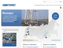 Tablet Screenshot of mostotrest.ru